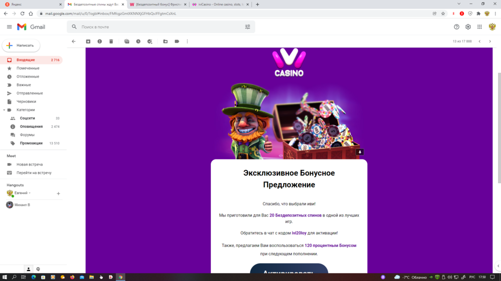 Снимок экрана (622).png