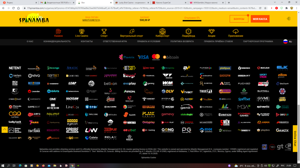 Снимок экрана (594).png