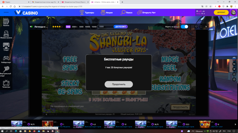 Снимок экрана (623).png