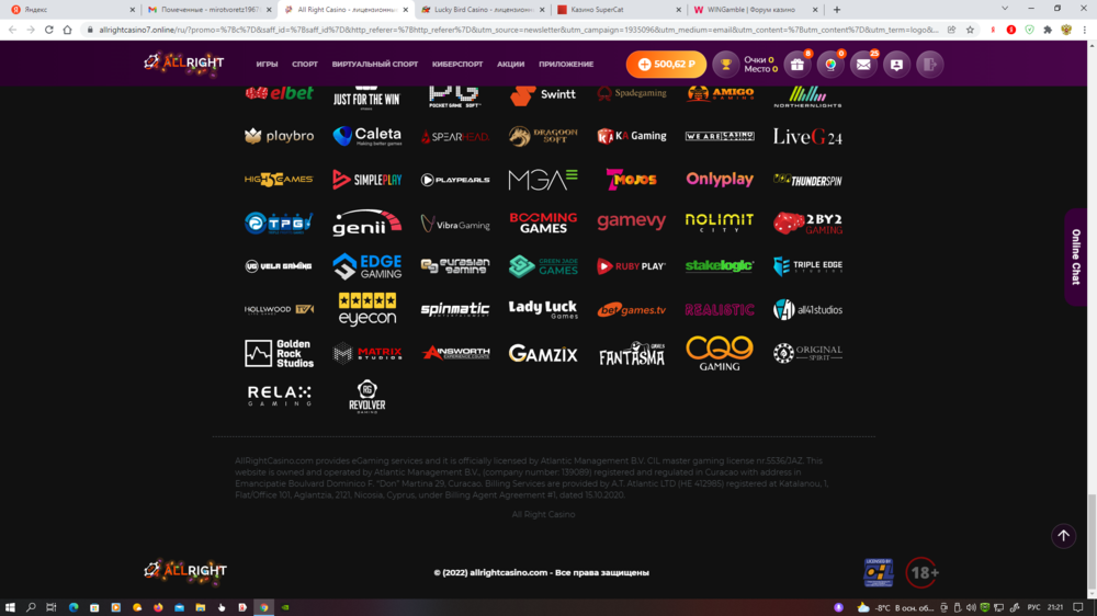 Снимок экрана (596).png