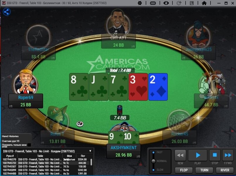 стрит флеш.JPG