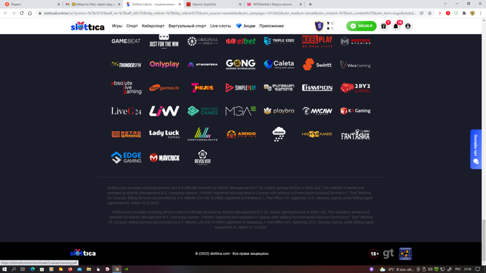 Снимок экрана (590).png