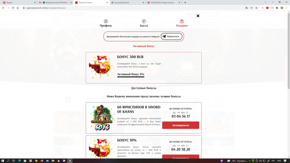 Снимок экрана (639).png