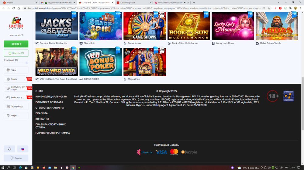 Снимок экрана (592).png