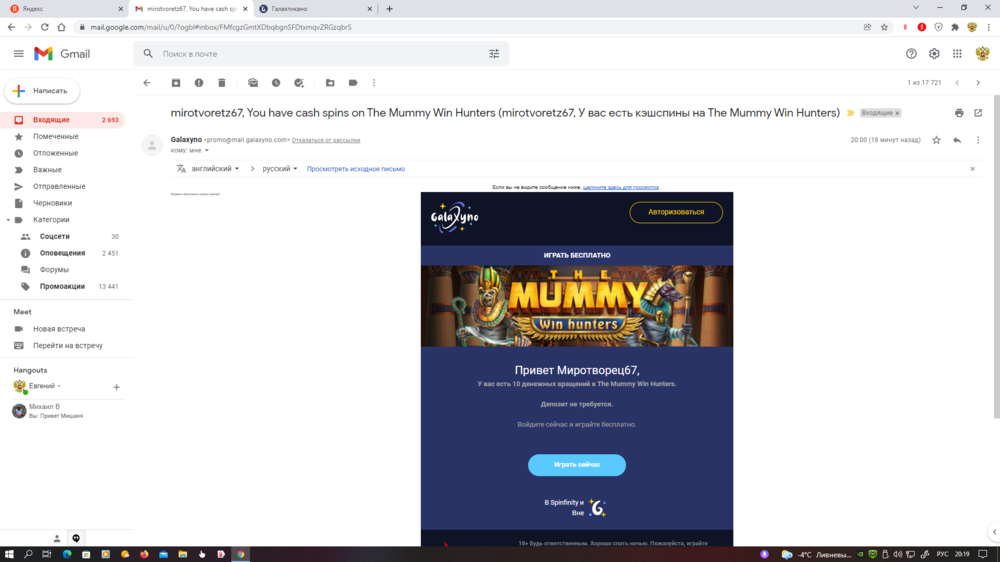 Снимок экрана (617).png