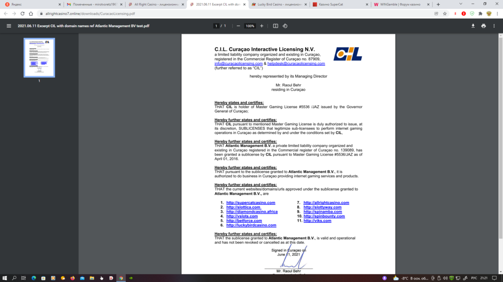 Снимок экрана (597).png