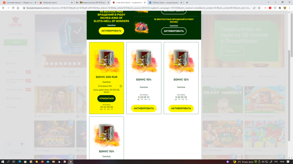 Снимок экрана (663).png