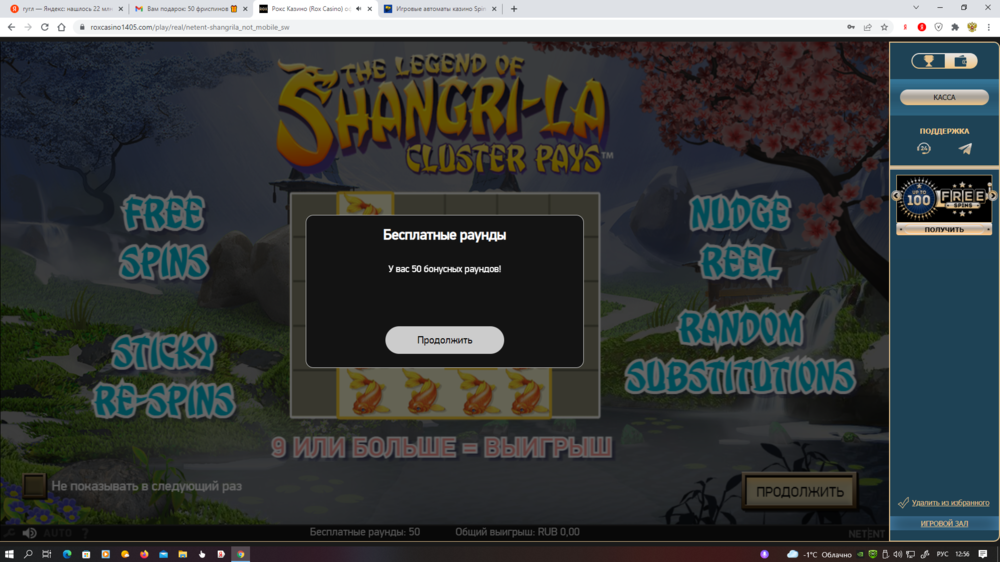 Снимок экрана (653).png