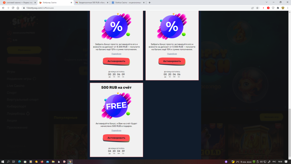 Снимок экрана (662).png