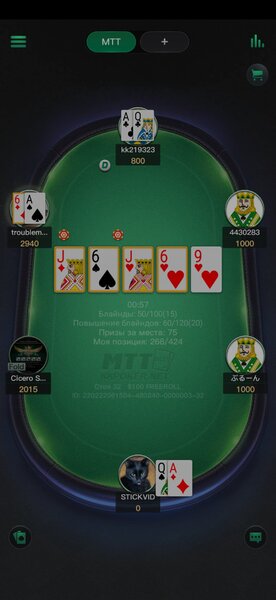 Screenshot_2022-02-22-03-17-03-371_com.lein.pppokerpro.android.jpg