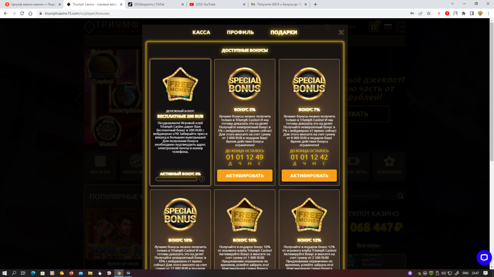 Снимок экрана (693).png