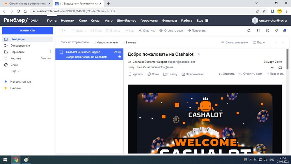 cashalot мыло.jpg