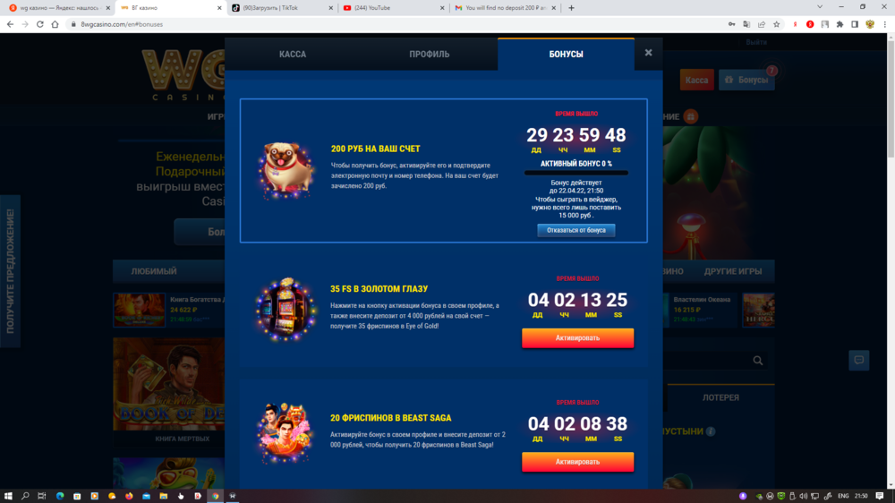 Снимок экрана (692).png