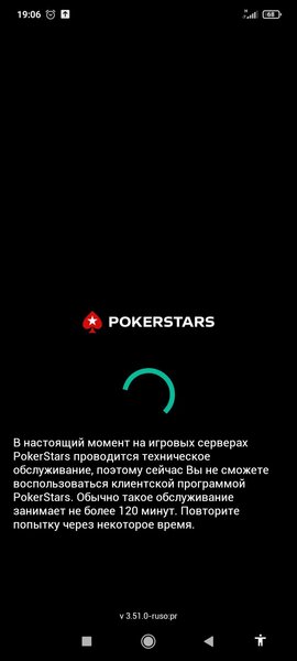 Screenshot_2022-03-08-19-06-47-264_com.pyrsoftware.pokerstars.ruso.jpg