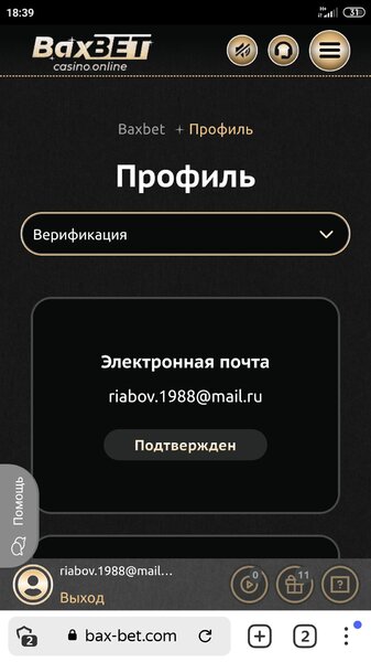Screenshot_2022-03-11-18-39-56-933_com.yandex.browser.jpg