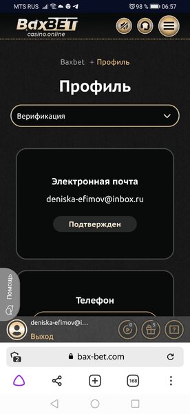 Screenshot_20220312_065709_com.yandex.browser.thumb.jpg.39490e51ee8efd912eb5c3621ed707de.jpg