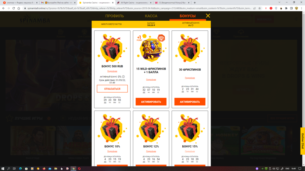 Снимок экрана (714).png