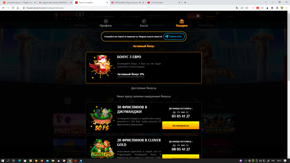 Снимок экрана (746).png