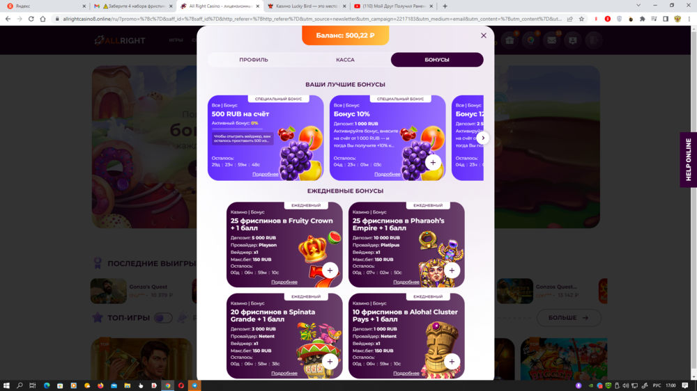 Снимок экрана (744).png