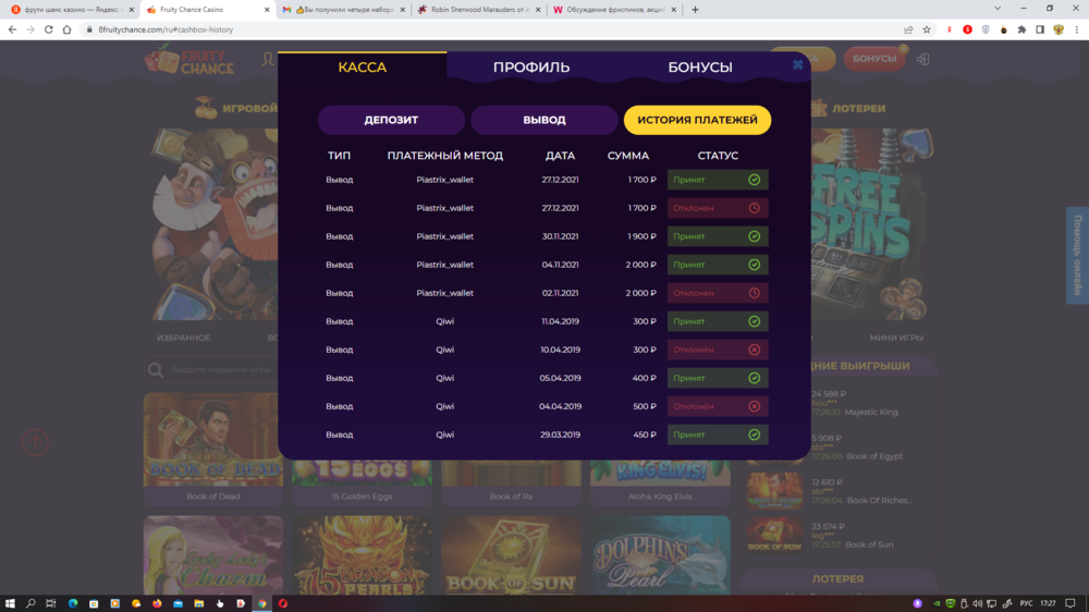 Снимок экрана (720).png