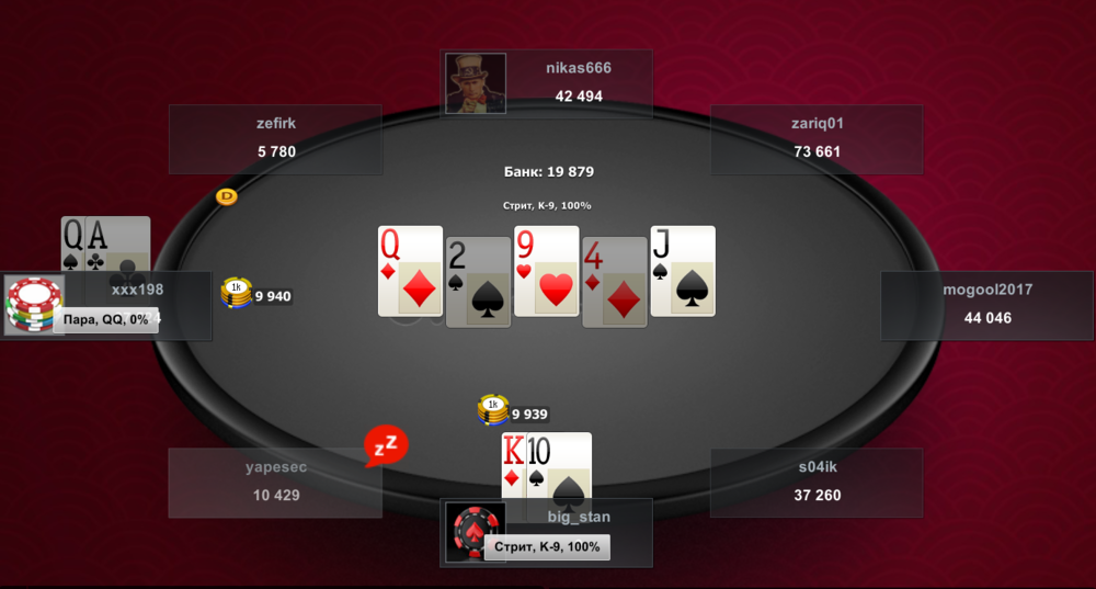 Переезд оппа.png