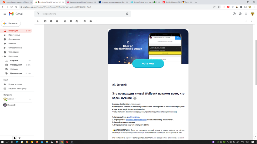 Снимок экрана (757).png