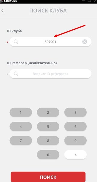 Скриншот 09-04-2022 203753.jpg