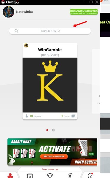 Скриншот 09-04-2022 203711.jpg