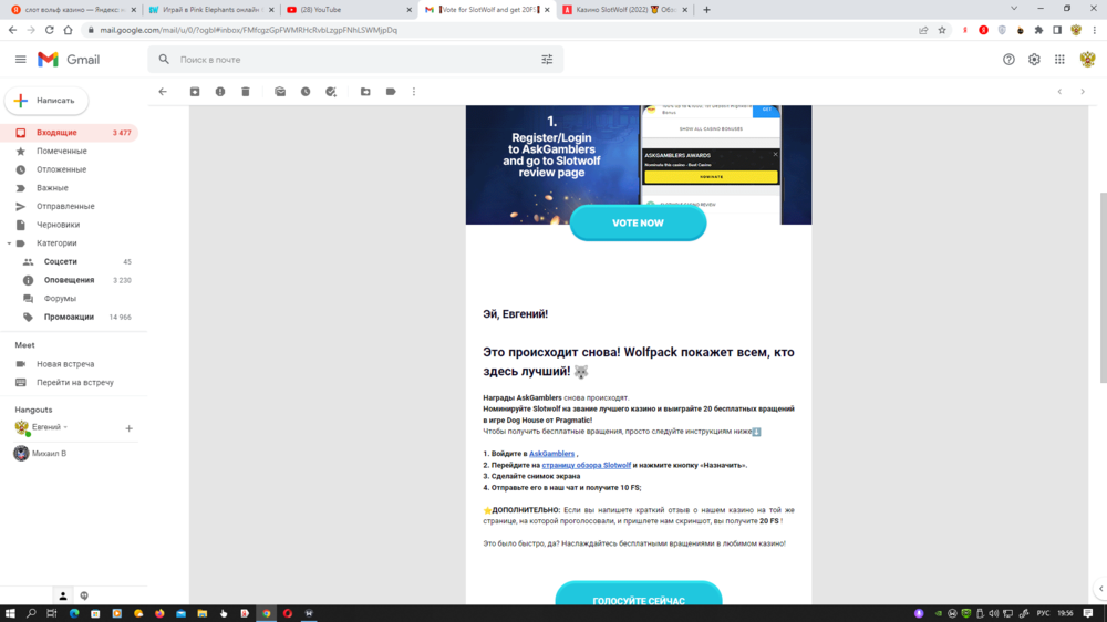 Снимок экрана (733).png