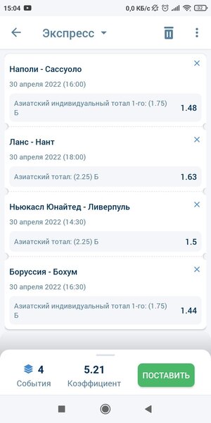 Screenshot_2022-04-27-15-04-13-455_org.xbet.client1.jpg