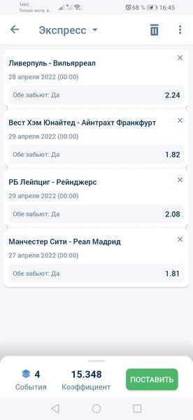 Screenshot_20220426_164502_org.xbet.client1.jpg