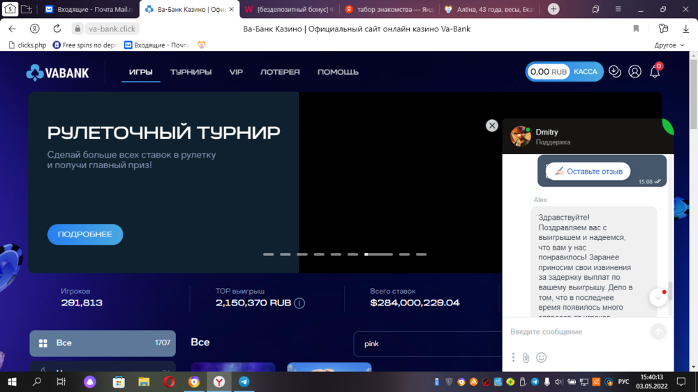 Снимок экрана (347).png