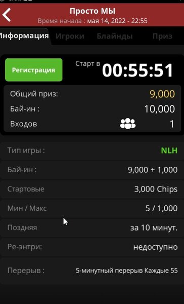 Скриншот 14-05-2022 215908.jpg