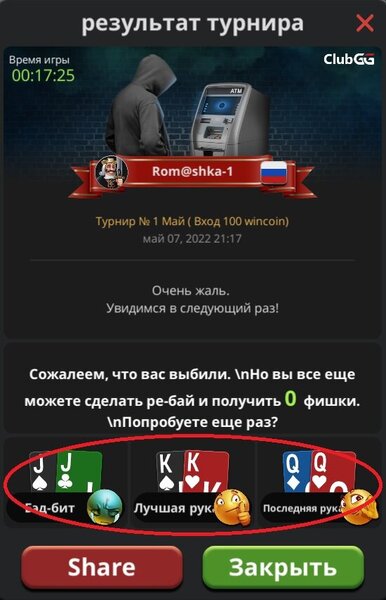 Хомка ClubGG.jpg