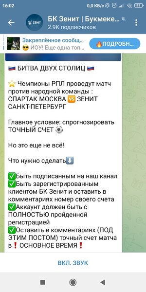 Screenshot_2022-05-13-16-02-17-813_org.telegram.messenger.jpg