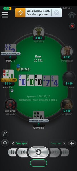 Screenshot_2022-05-13-21-09-03-349_air.pokerdommobile.thumb.jpg.0cebf95ef0d430e3801258b3e2fd4fed.jpg