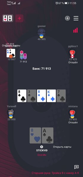 Screenshot_20220503_115508_com.highstakes.jpg