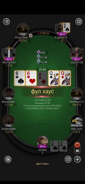 Screenshot_20220518_171746_com.zharev.upoker.jpg