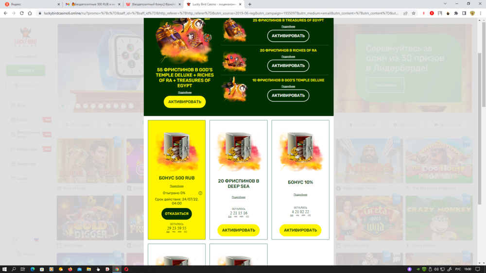 Снимок экрана (831).png