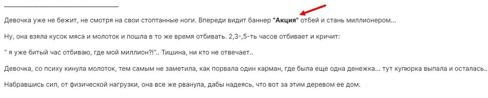 Скриншот 16-06-2022 201755.jpg