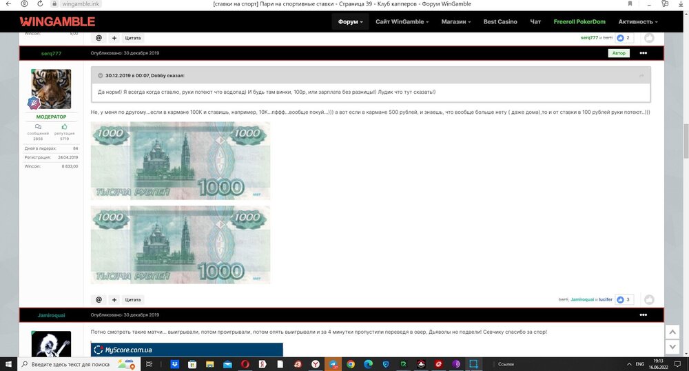 Скриншот 16-06-2022 191321.jpg