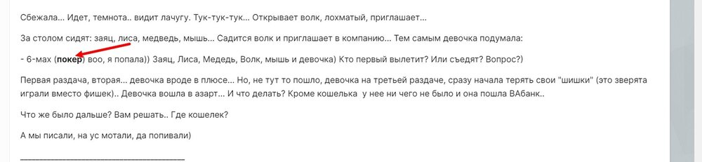 Скриншот 16-06-2022 201805.jpg