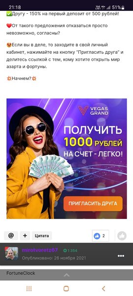 Screenshot_20220616-211815_Samsung Internet.jpg