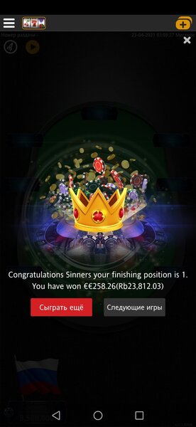 Screenshot_20210423_030328_com.pokerapp.redstar.jpg