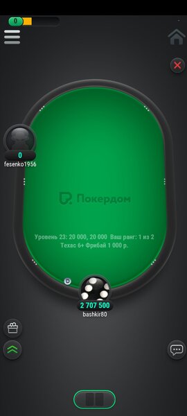 Screenshot_20220625-123412_Pokerdom.jpg