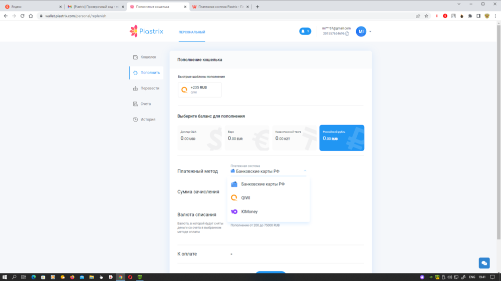 Снимок экрана (846).png