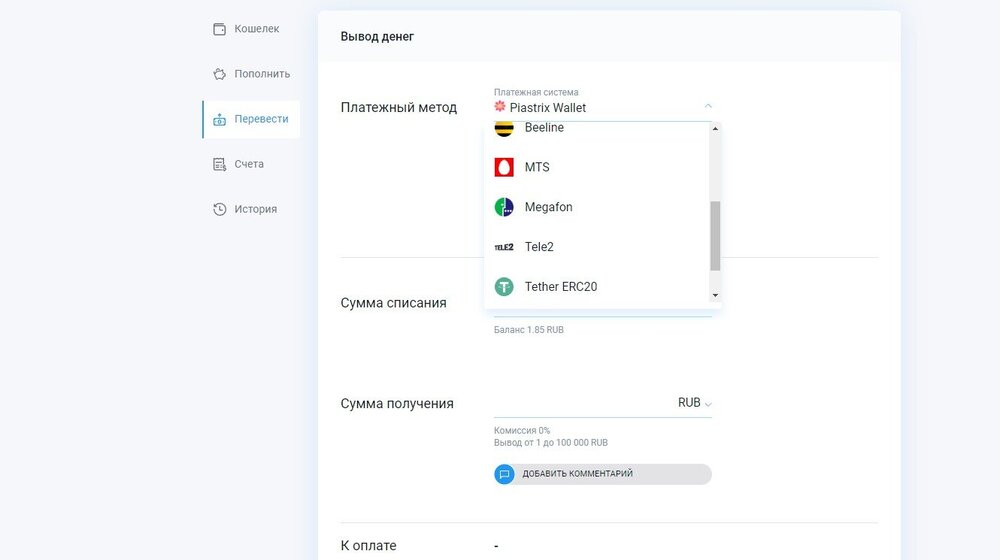 Скриншот 12-07-2022 212008.jpg