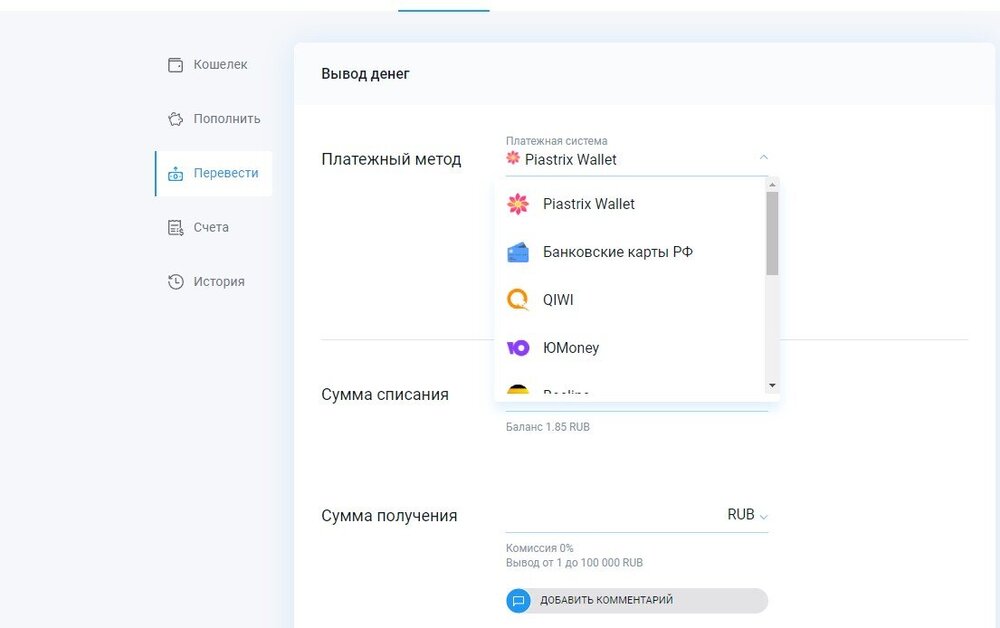 Скриншот 12-07-2022 211922.jpg