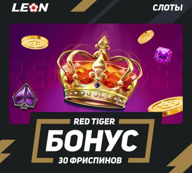 Opera Снимок_2022-08-30_204014_latestcasinobonuses.me.png