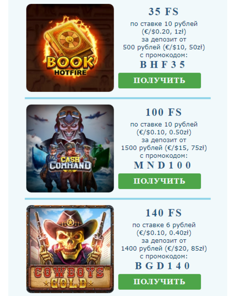 Opera Снимок_2022-08-16_232244_mail.google.com.png